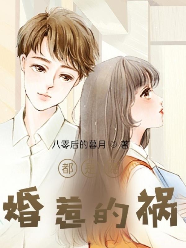 五零小福妻久久