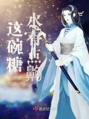 一人之下之仙