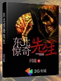 托雷基亚奥特曼最帅救场