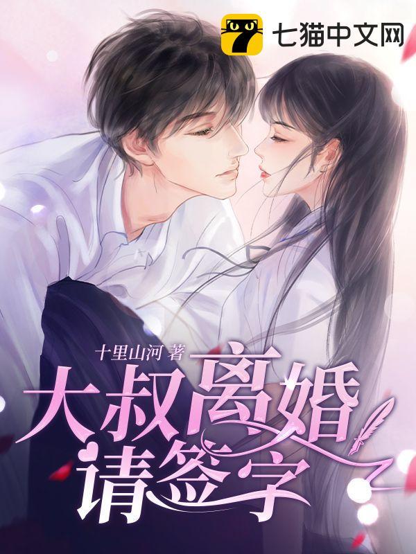 神仙道玲珑成仙