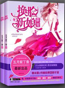 我无敌了!叶辰