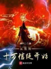 你是扫把星么段子