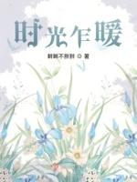 三国乱世