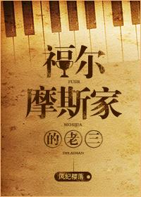 高嫁的当家主母不见悲秋