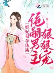 她轻如鸿毛