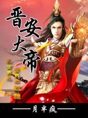 穿越大宋做皇后