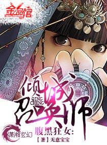 开局被退婚逆袭