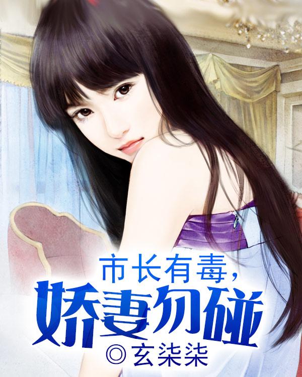 开局退七个未婚妻