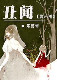 开局退婚7个美女姐姐