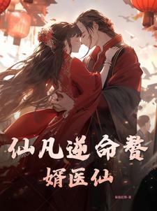 全职法师词条进化从冰甲蝎开始全文免费阅读