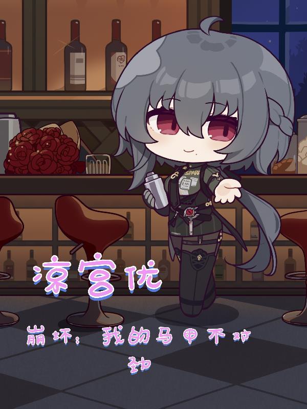 牛笔pulls是什么意思