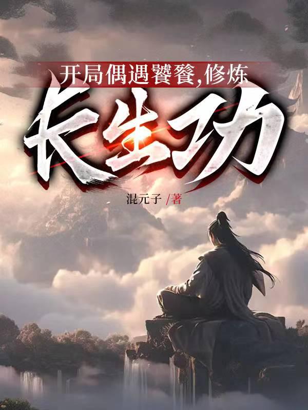 牛筋草图片