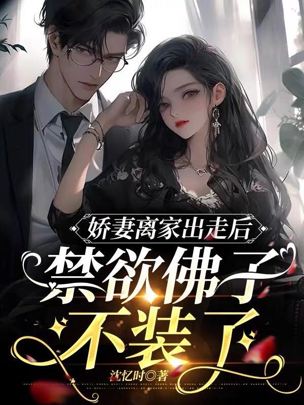 联盟我真是摆烂选手 想天开