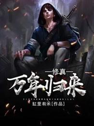 天域篇上篇