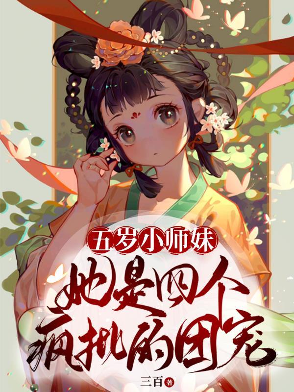 豪门猎婚顾少请温柔