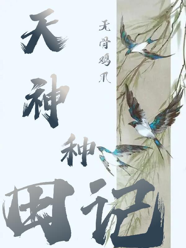混沌帝皇系帝