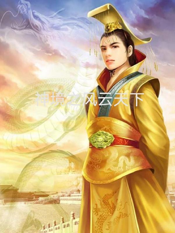 混沌帝皇铠甲