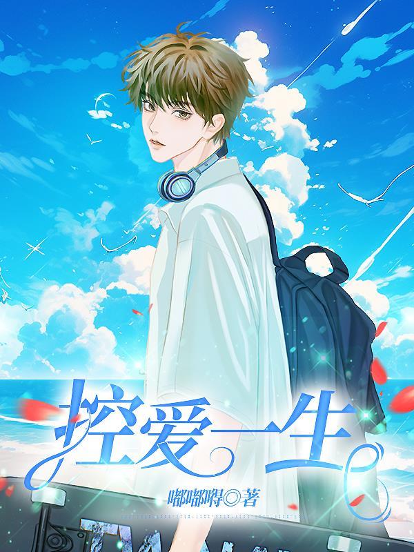 混沌帝皇系统百科
