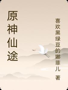 江湖有梦歌词