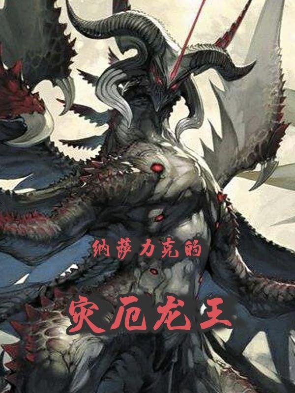 江湖梦的意思