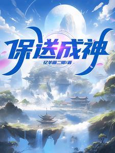 兄长不如弟那就到人皇幡内一叙