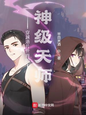我的怪物融合万物无错版