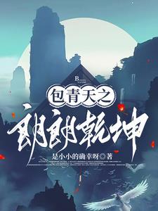 修无情道后我