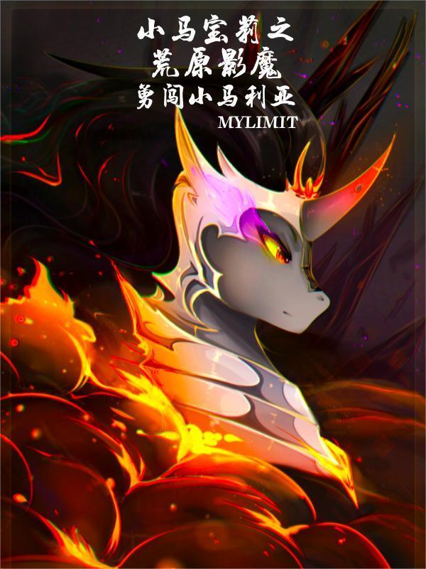 修无情道后他们后悔了