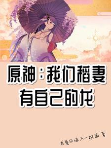 女帝只想要我在线阅读