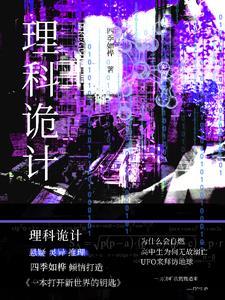 女帝只想要我陈凡笔趣阁