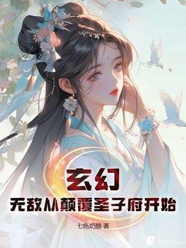 唐僧师徒西行到达哪个国家