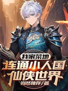 双星奇缘漫画在线观看