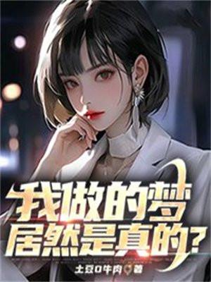 序列的战争