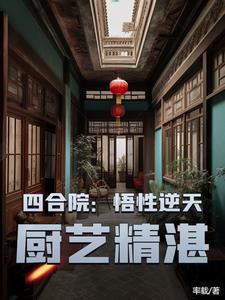 序列的战争人设图