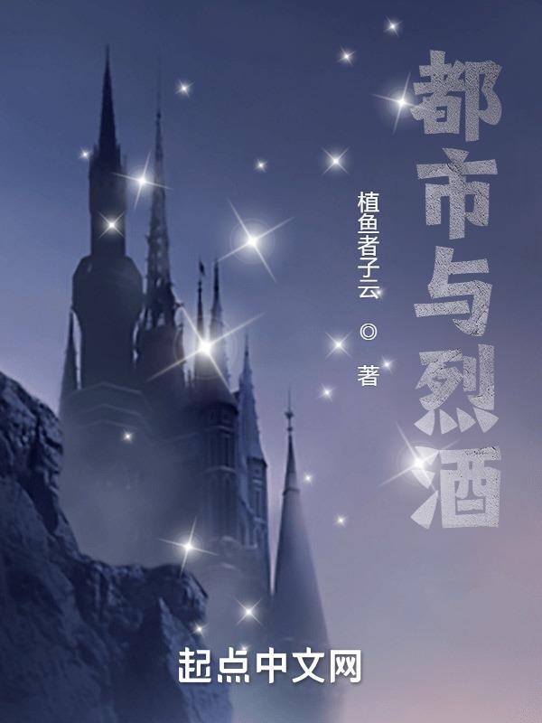 化身幕后黑手TXT全本