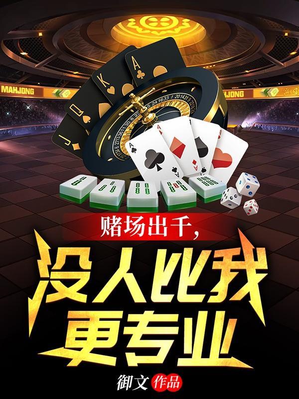 我的一位异性朋友英语