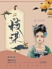 黄泉旅店到底讲了什么