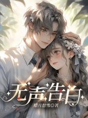 开局大帝师尊求我争夺序列弟子楚落