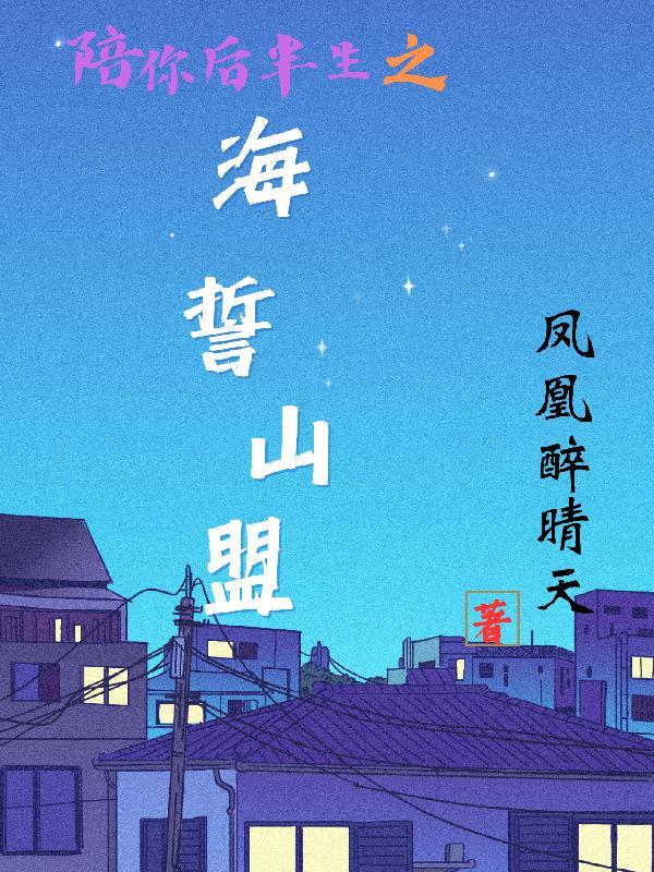 末日邪说
