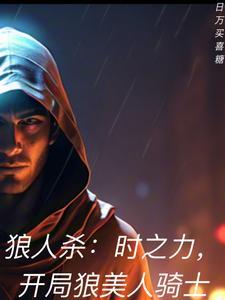 至尊红包系统陆离