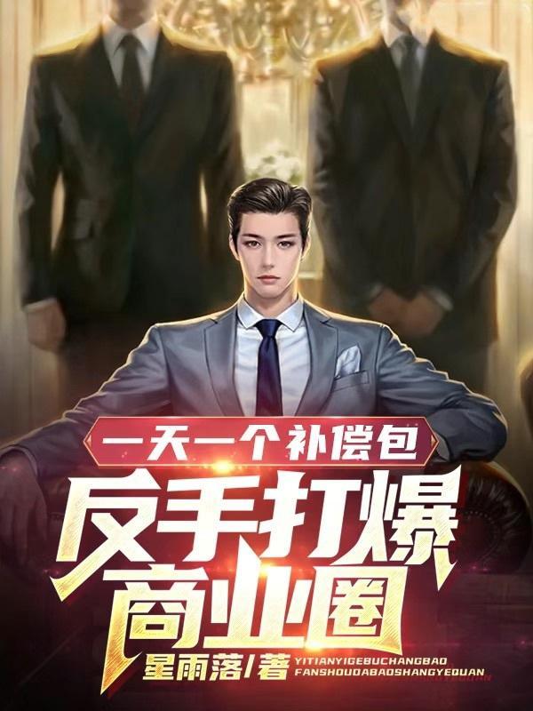 至尊红包版