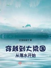 你躲在时间门外结局