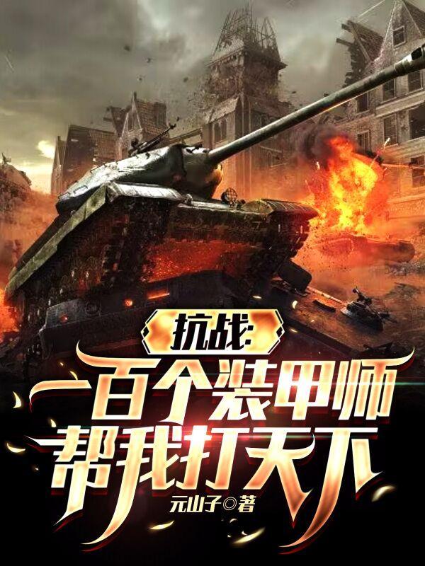 鸣人看木叶