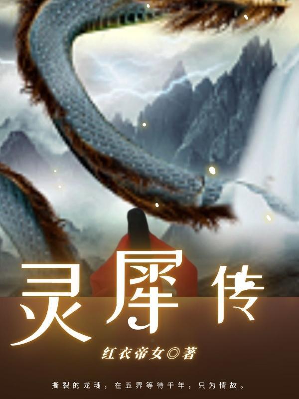 我可是你妹妹