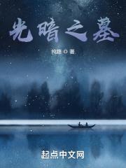 尾巴给你玩txt百度