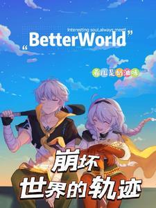 尾巴给你摸
