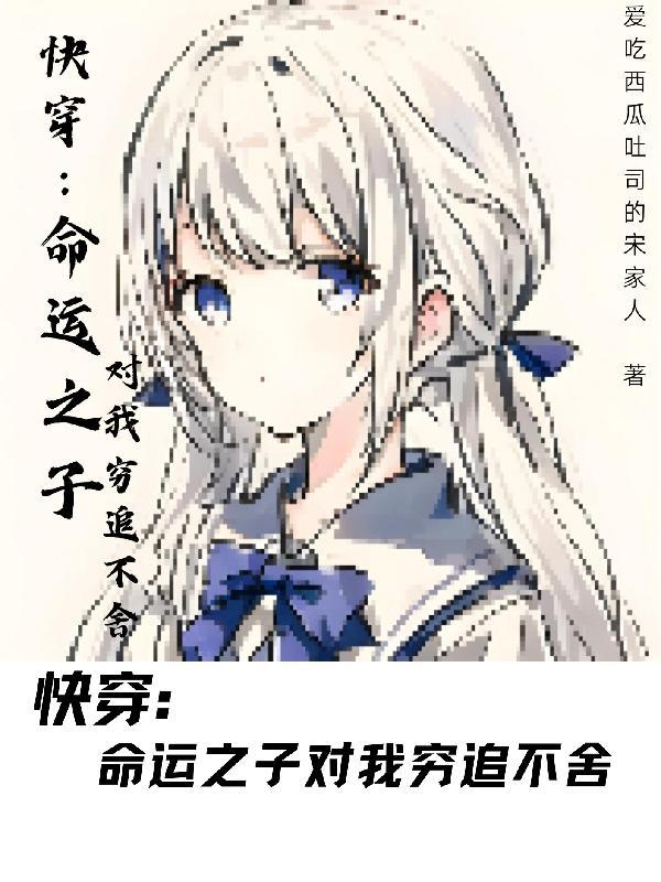 我一个护林员