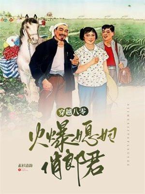 护林员有什么好处
