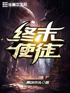 护林员有前途吗