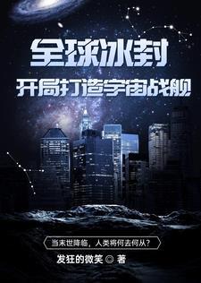 护林员能干多长时间